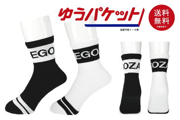 【2色展開】【2足購入でメール便送料無料】エゴザル EGOZARU バスケ ソックスTHICK LINEソックス【EZAC-2005】