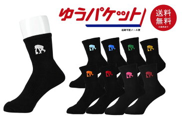 【9色展開】【2足購入でメール便送料無料】エゴザル EGOZARUバスケ ソックスワンポイントソックス【EZAC-8802】