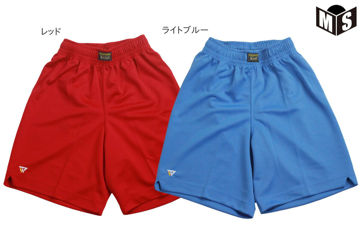 【キッズサイズ】【12色展開】ベンチウォーマー BENCH WARMERバスケ パンツB.W.ショーツ【CBS2502KD】2750円→780円【返品・交換不可】