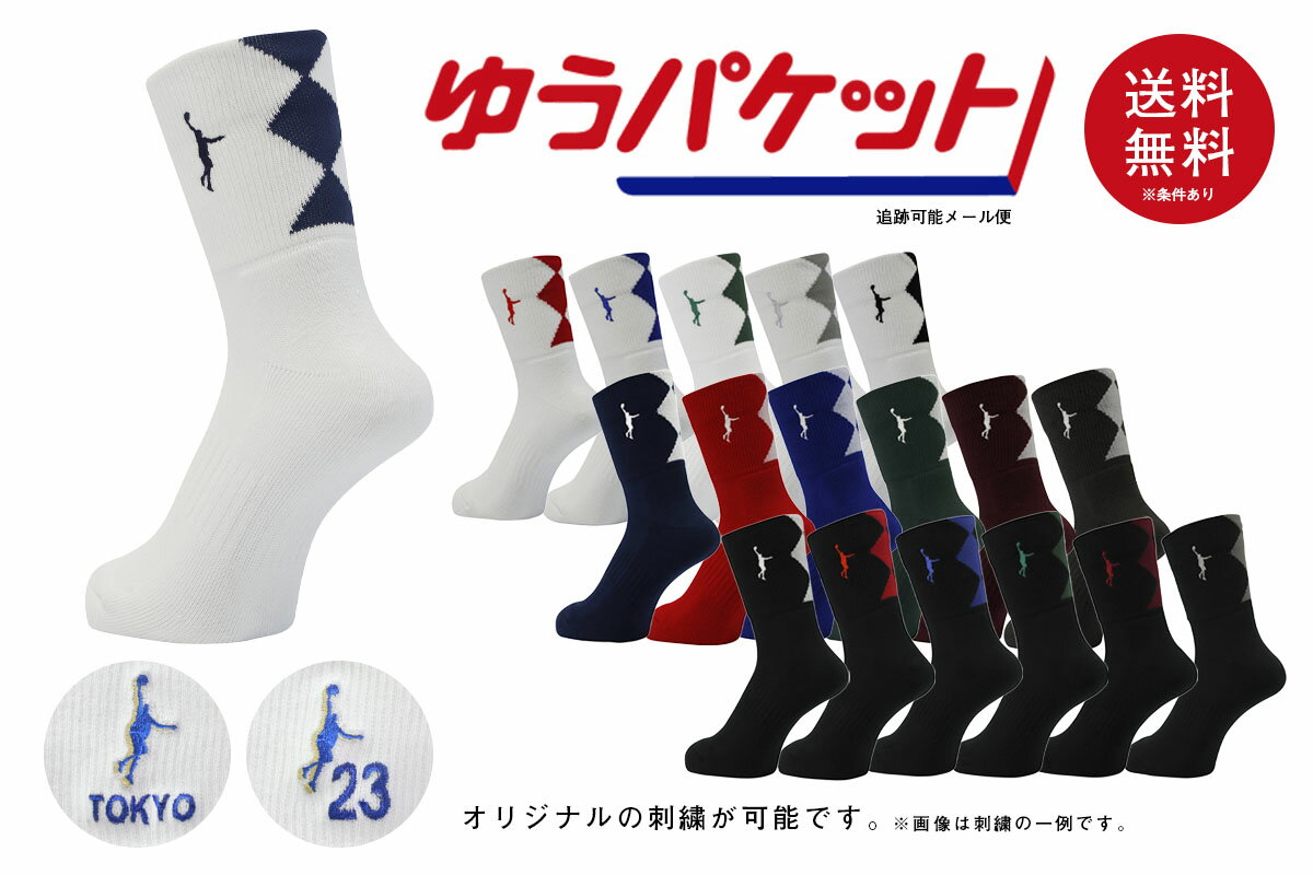【3月上旬入荷予定】【18色展開】インザペイントINTHEPAINTバスケソックスパネルソックス【ITP22315】