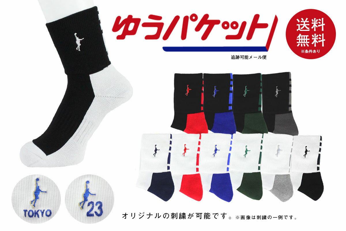 asics アシックス SOCKS10 パフォーマンスブラックXクラシックレッド M 3033B701 2 | スポーツ用品 スポーツ グッズ ツール アクセサリー 雑貨 小物 使いやすい 定番 ファッション小物 黒 ブラック 赤 レッド 靴下 くつ下 ソックス M 履き心地 メッシュ素材