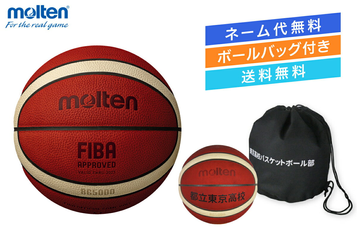 練習用バスケットボール サイレントバスケットボール スポンジボールだから静かに家でも使える( オレンジ, 3号：直径18cm)