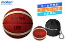 ★\ネーム代無料・ボールバッグ付き・送料無料/バスケットボール7号球国際公認球 検定球 天然皮革モルテン【B7G5000-1BAG】