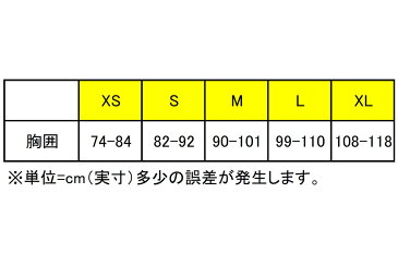 【メール便送料無料】【4色展開】マクダビッド McDavidバスケ インナーVタンク【M885】