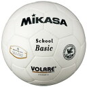 ミカサ MIKASAサッカーボール検定球5号【ネーム加工可】【白】【SVC502SBC-W】