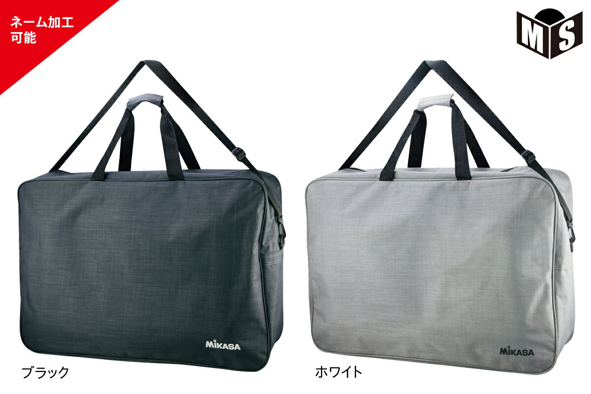 ＼名入れ可能／ミカサ ボールバッグ 6個入れバスケットボールバッグ【AC-BGL60】