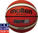 モルテン moltenゴムバスケットボール6号球ゴムボール 屋外用(オレンジ×アイボリー)【BGR6-OI】