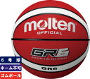 モルテン moltenゴムバスケットボール6号球ゴムボール 屋外用(レッド×ホワイト)【BGR6-RW】