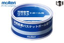 天然皮革バスケットボール用ワックスモルテン　ボールケア【BC0010】※4月中旬入荷