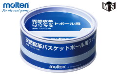 https://thumbnail.image.rakuten.co.jp/@0_mall/mizoguchisports/cabinet/molten/basket_equ/bc0010.jpg