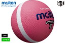 【メーカー】molten（モルテン）【カラー】ピンク【サイズ】2号球【素材】ゴム【生産国】タイ【商品説明】やわらかなライトドッジボールと耐久性重視のドッジボールの中間モデル