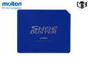 シューダスターシートモルテン 体育館用品【TT0020】