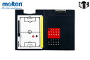 バインダー式作戦盤 サッカー用モルテン サッカー関連商品【SF0030】