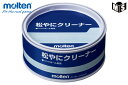 松やにクリーナーモルテン ハンド関連商品【REC】
