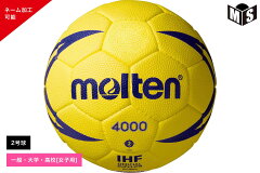 https://thumbnail.image.rakuten.co.jp/@0_mall/mizoguchisports/cabinet/molten/handball/imgrc0083698005.jpg