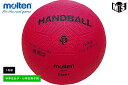 小学生ハンドボールモルテン ハンドボール【RH1R】