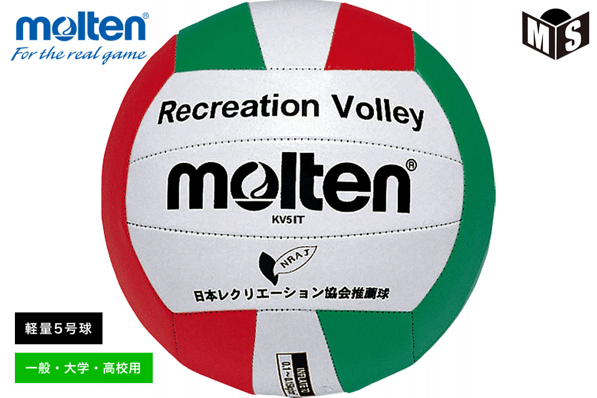 【メーカー】molten（モルテン）【カラー】白×赤×緑【サイズ】軽量5号球（160～180g）円周65〜67cm（直径約21cm）【素材】縫い：人工皮革【生産国】中国【商品説明】（公財）日本レクリエーション協会推薦球