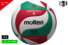 https://thumbnail.image.rakuten.co.jp/@0_mall/mizoguchisports/cabinet/molten/volleyball/ball_size5/imgrc0083607068.jpg