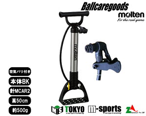 【9月中旬入荷予定】モルテン moltenエアポンプ空気入れ【AP50】通販格安セール情報 楽天 通販