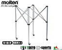 molten モルテン 折りたたみ式ボールカゴ(BK20H)用 単品 支柱 【高さ103cm】BK20HS【分類： 体育館用品 ボールカゴ (屋内用) ボール整理棚】【返品 交換不可】