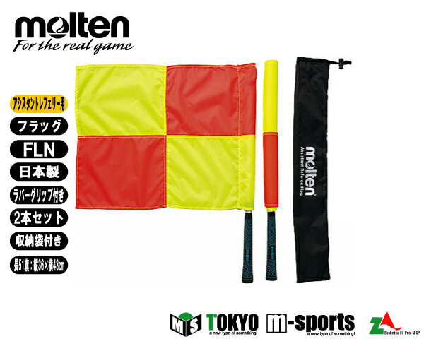 MIZOGUCHISPORTS セール