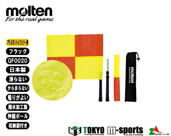 MIZOGUCHISPORTS バーゲン