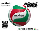 モルテン　moltenバレーボール4号球小学校(軽量)・中学校・家庭婦人用人工皮革【ネーム加工可】（白・緑・赤）【V4M4000】