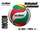 モルテン moltenメディシンボール 5号球トレーニング用...