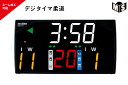 ＼名入れ可能／molten（モルテン）デジタイマー柔道新型柔道用タイマー【UX0110J】