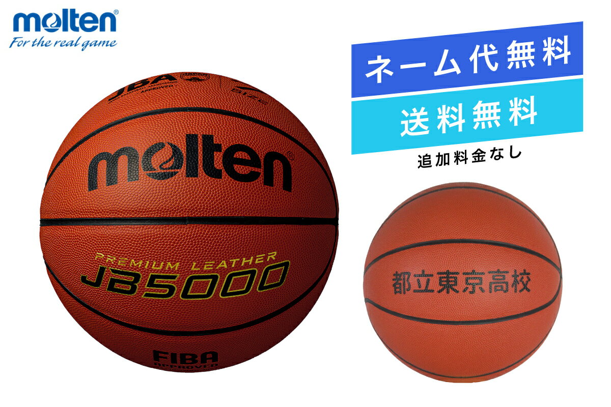 マーブル レインボー 7号球 ラバー 84-397Z | 正規品 SPALDING スポルディング バスケットボール バスケ 7号 ラバー ゴム 屋外 外用