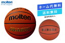 ▼SPALDING▼スポルディング 84-986J マーブル ディープ シー ラバー SZ7[バスケットボール/ボール/球/7号球/中学/高校/大学/一般男子/トレーニング/部活/クラブ]【RCP】