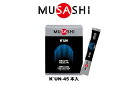 KUN クン 45本入り美容と健康(ハリとツヤ)ムサシ MUSASHI【KUN-00242】サプリメント 健康食品 アミノ酸【ご注文後のキャンセル・返品・交換不可】