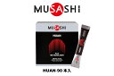 HUAN フアン 90本入りウェイトコントロールムサシ MUSASHI【HUAN-00082】サプリメント 健康食品 アミノ酸【ご注文後のキャンセル・返品・交換不可】