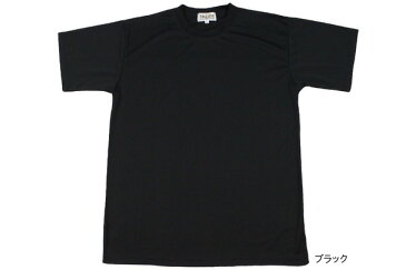 【10色展開】オンザコート　ボールラインON THE COURT BALL LINEバスケ tシャツ無地Tシャツ【BTN-1000】