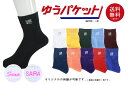 ◆ネーム刺繍可能◆【2足購入でメール便送料無料】バスケ ソックスミドルソックスオンザコート ボールライン【BLS-285】