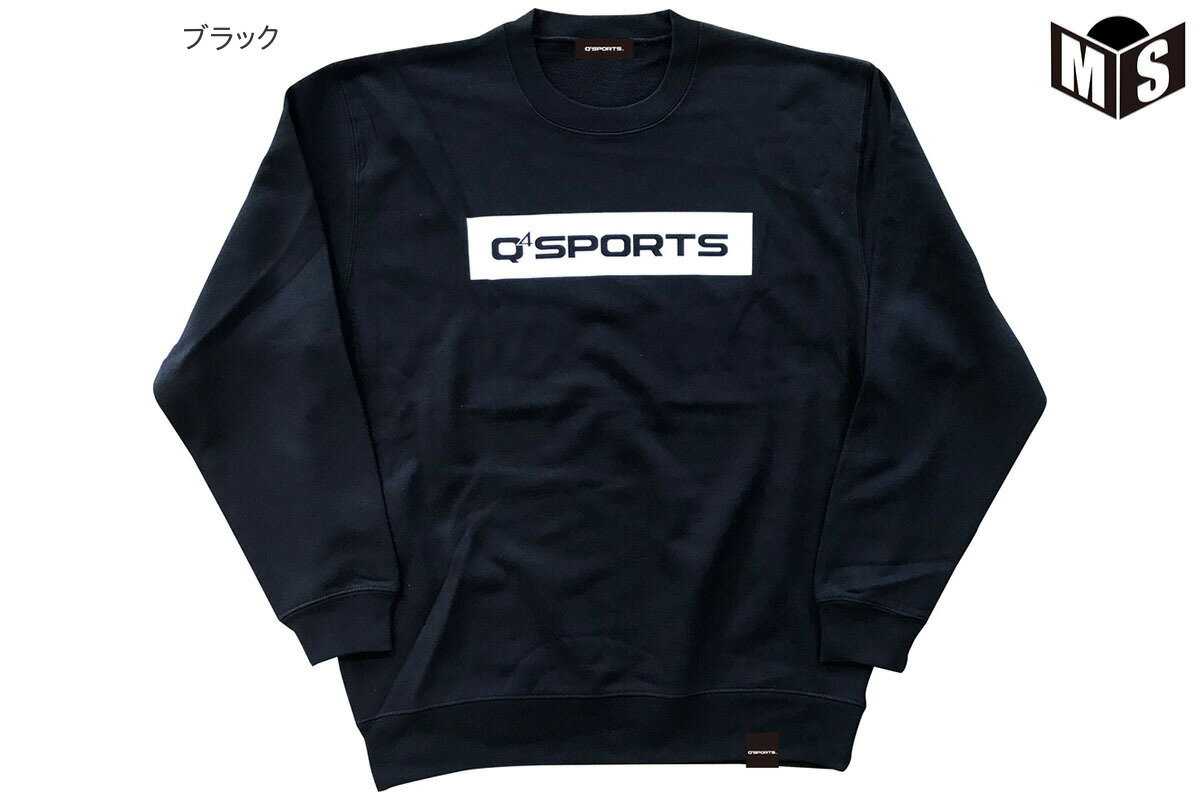 【3色展開】Q4SPORTSバスケ ウェアWORK4YOURS フリースプルオーバー【Q4-210007】▲■ 3