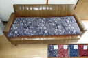 ソファー長座布団150x50cm 綿100%カバー付き ソファー シートクッション 150cm