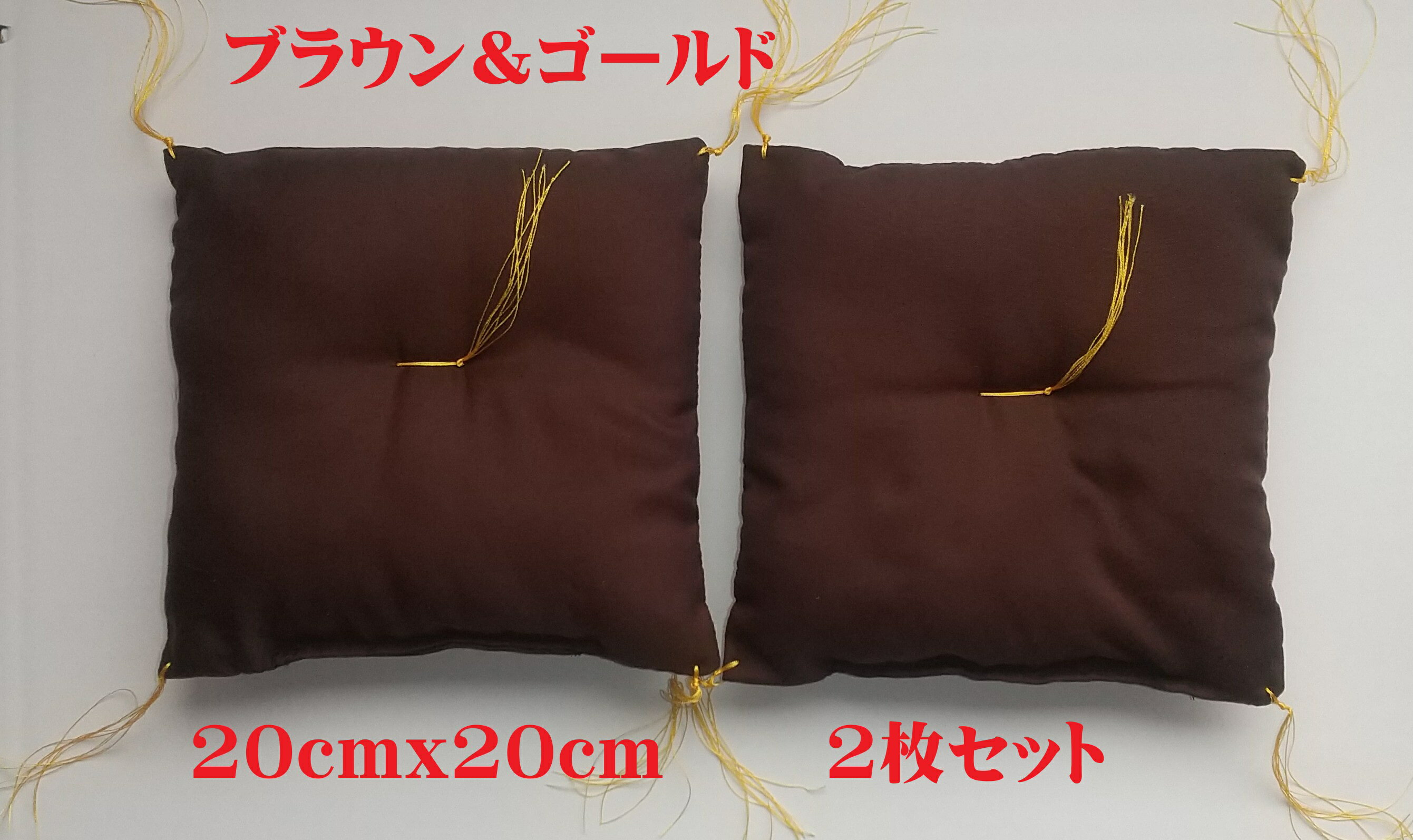 座布団20枚　ほぼ新品 楽天市場】座布団 20枚セットの通販