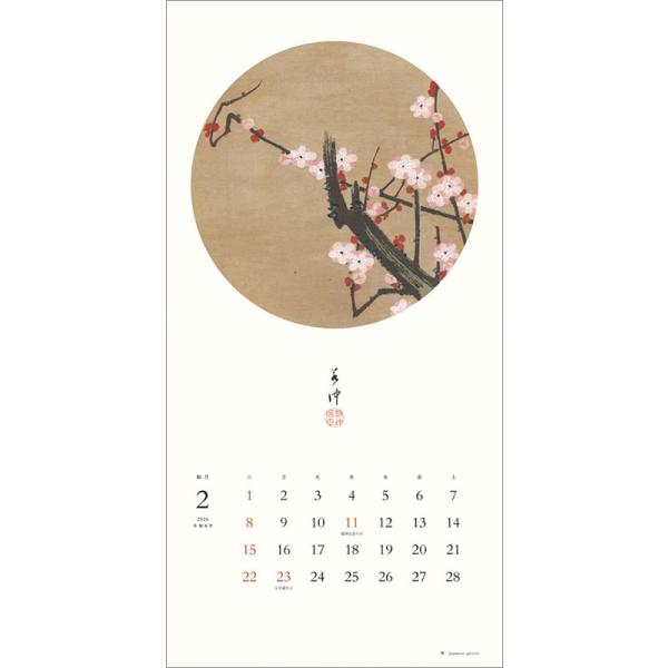 萬洋(まんよう) 樹脂湯かご 白 91-193