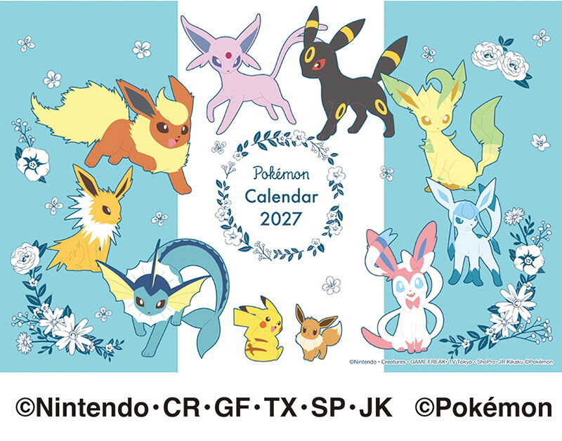 27CL-8 卓上 ポケットモンスター 2027年カレンダー 代引不可 ヒラ 11月7日発売予定