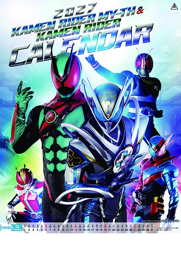 27CL-64 仮面ライダーマイス & 仮面ライダー 2027年カレンダー 代引不可 巻 9月19日発売予定