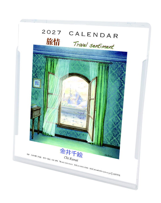 27CL-541 金井千絵 卓上/壁掛 2027年カレンダー 代引不可 ヒラ 9月19日発売予定