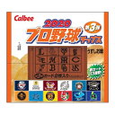 プロ野球チップス2020 第3弾 24袋入り×4BOX カル...