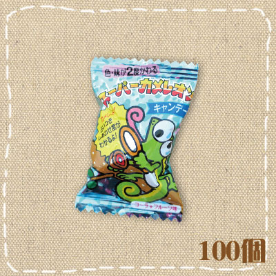 【キャンデー・あめ・特価】スーパー カメレオン キャンデー100個入り1ポット キッコー製菓【駄菓子】