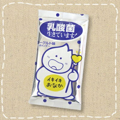 【特価】乳酸菌生きてます！ヨーグルト キャンデー【キッコー製菓】30袋入り1パック 中国でも人気！の商品画像