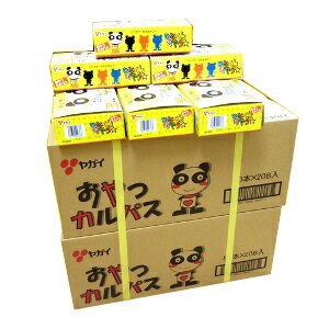 【サラミ カルパス 駄菓子屋 】おやつカルパス（合成着色料不使用）50個入り×40BOX 大量2000個 ヤガイ【特別卸価格 経費 催事 端玉 アミューズ】代引き不可商品