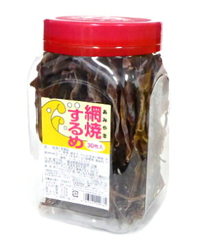 よっちゃん 網焼するめ（ポット）80円×30枚入 駄菓子 大人買い　珍味　網焼きするめ　卸販売