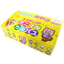 【卸価格】美味しいおやつカルパス アニマルカルパス おつまみサラミ【ケイエスカンパニー】50本入り×20BOX 大量1000個(3.4g×1000本)