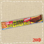 【チョコレート・BIG】スーパービッグチョコ 20個 リスカ【駄菓子】人気のビックチョコ大人買い！台湾でも人気急上昇中【夏季クール便配送（別途220円〜)】