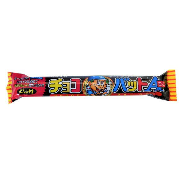 【特価】チョコバット エース 30本入【サンリツ製菓】駄菓子 チョコ
